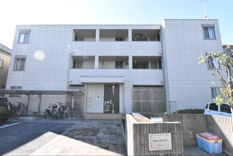 MAISON DE LUPO