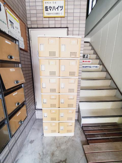 佐々ハイツ