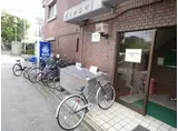 ヴィラ翠町