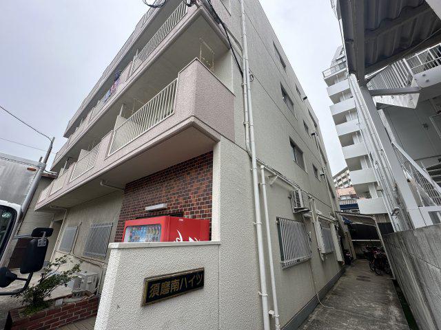 須磨南ハイツ