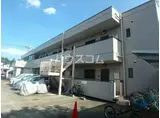 池上マンション