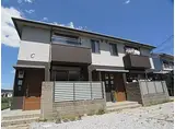 アルティ逢坂A