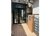 アーバンプレイス市ヶ谷加賀町