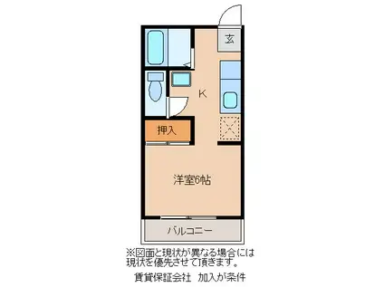 光ハイツ2(1K/2階)の間取り写真