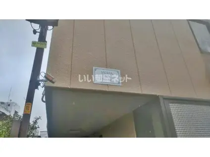 BCASA福生RE-BORN(ワンルーム/2階)の外観写真