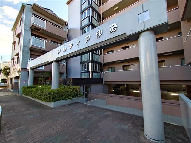 アルディア伊勢