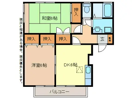 エクセル・イナダA棟(2DK/1階)の間取り写真