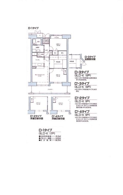 コーシャハイツ中野(3LDK/10階)の間取り写真