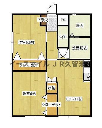 大橋ビル(2LDK/5階)の間取り写真