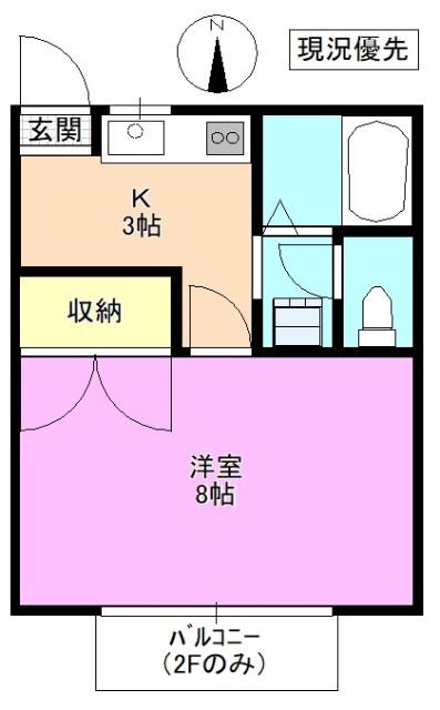 フレグランス・ハイコムB(1K/1階)の間取り写真