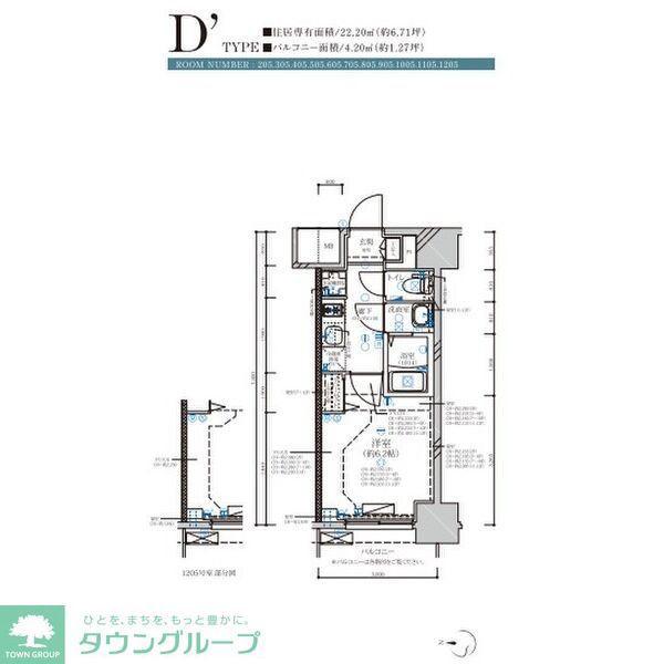 ディアレイシャス名古屋大須通(1K/2階)の間取り写真