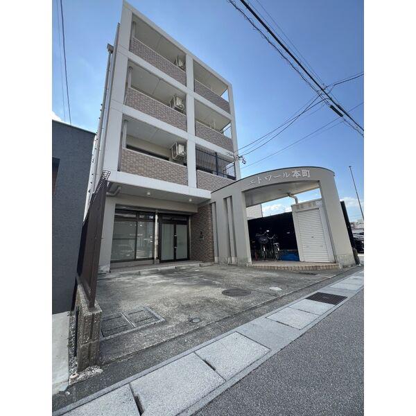 エトワール本町