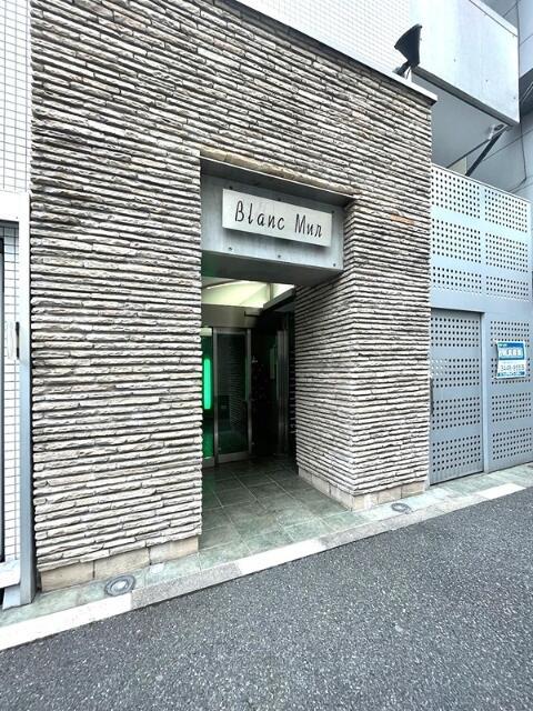 BLANC MUR
