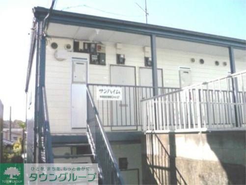 サンハイム