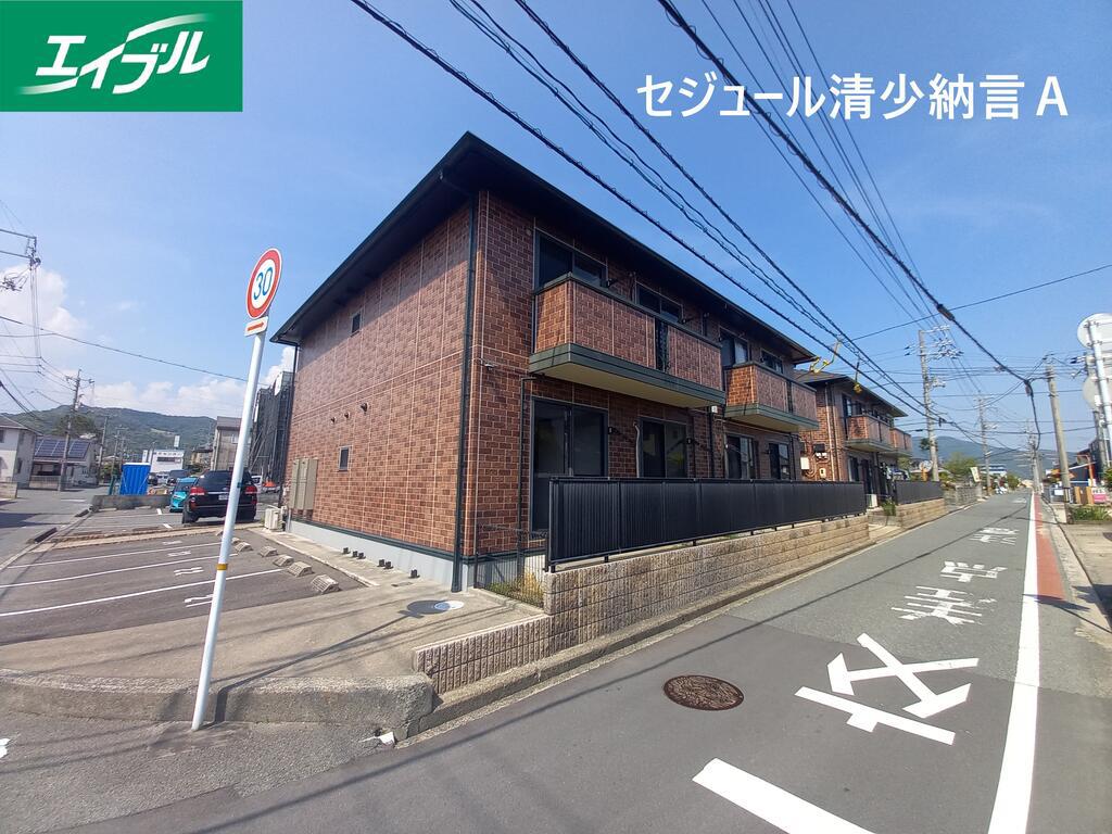 セジュ一ル清少納言A棟
