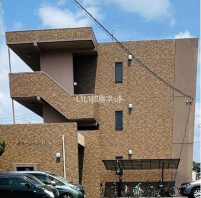 グリーンパレス城南