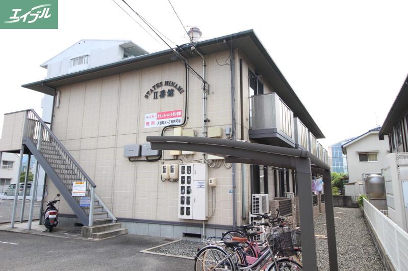 STATES MINAMI II番館
