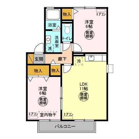 メゾンブランシェA(2LDK/2階)の間取り写真