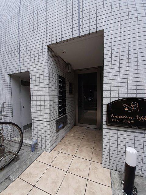 グランドール日暮里