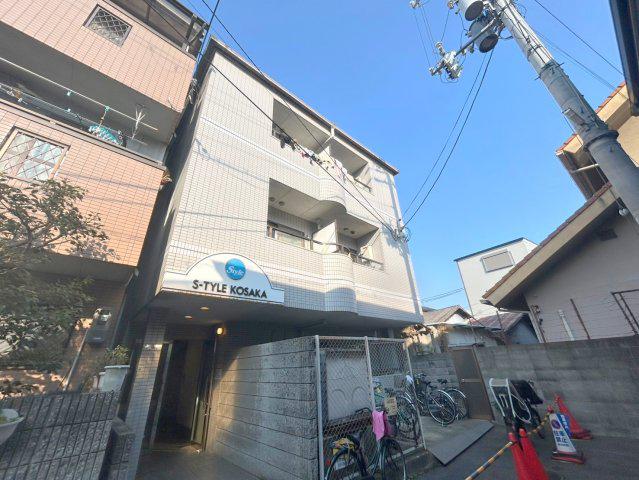 エスタイル小阪