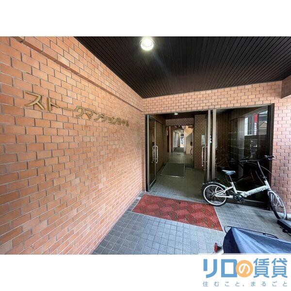 ストークマンション西中島