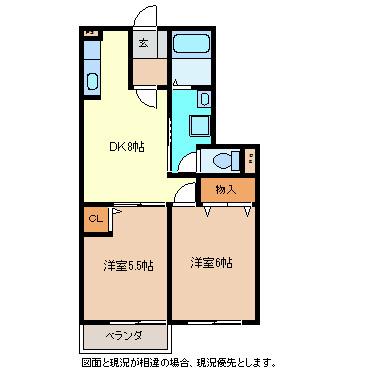 エイコーンB(2DK/1階)の間取り写真
