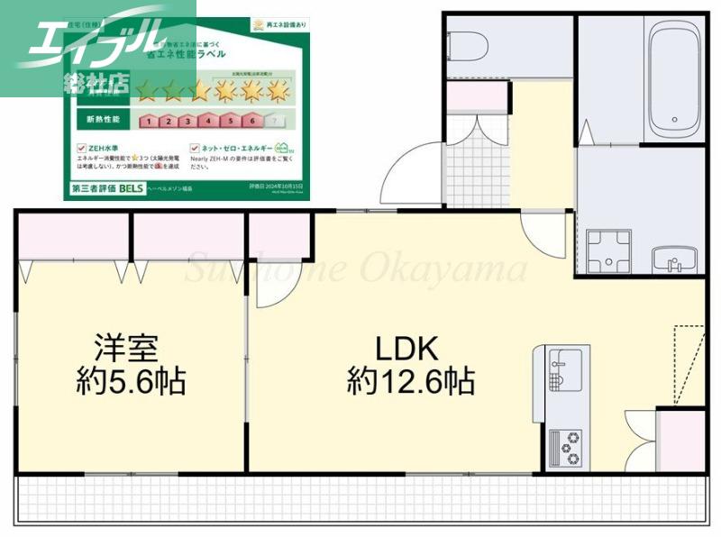 へーベルメゾン福島101(1LDK/1階)の間取り写真