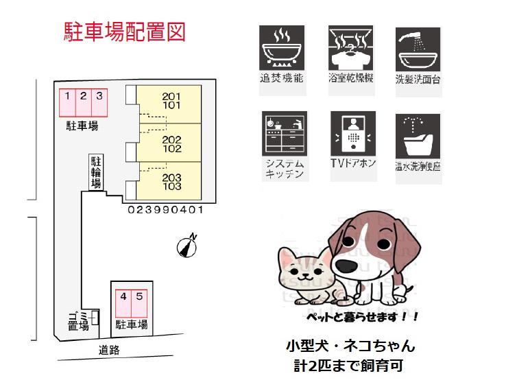カルム メゾン 雅