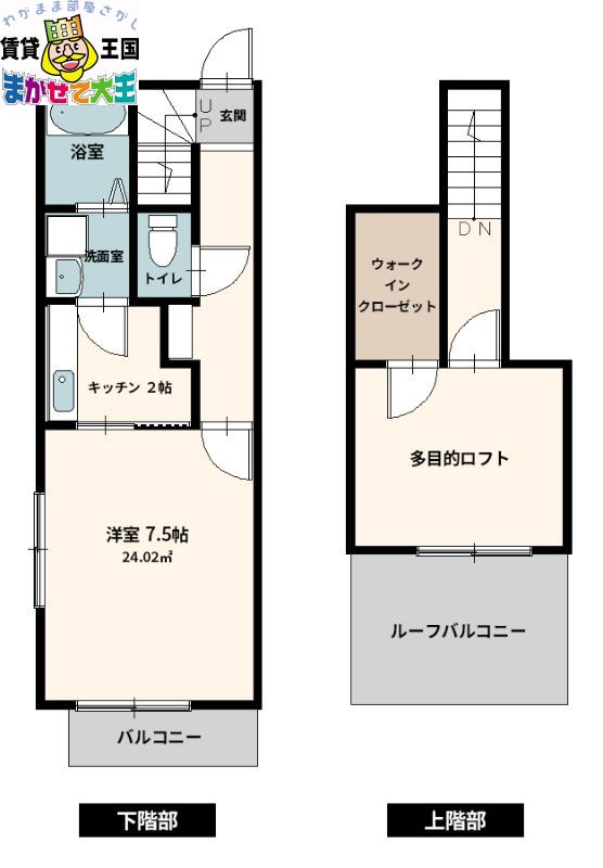 長崎電軌蛍茶屋支線 新大工町駅 徒歩5分 2階建 築6年(1K/2階)の間取り写真