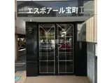 エスポアール宝町I