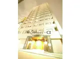 レジデンス横濱リバーサイド