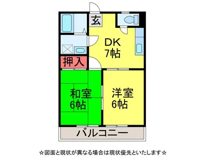 コーポベルウッド(2DK/2階)の間取り写真