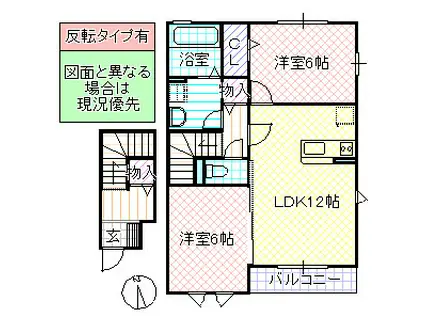 アレイズVIII(2LDK/2階)の間取り写真