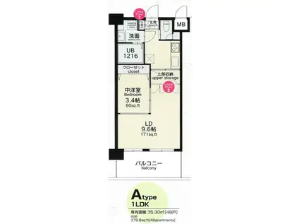 NO.82 ORIENT BLD(1LDK/8階)の間取り写真