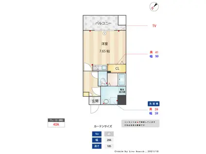 アヴェニール山荘通(ワンルーム/4階)の間取り写真