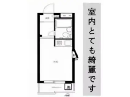 ジョイフル池袋西(ワンルーム/2階)の間取り写真