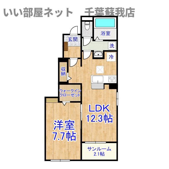 ウルルI(1LDK/1階)の間取り写真