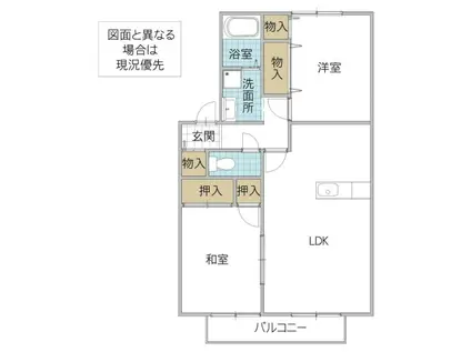 シャインメモリー館E(2LDK/2階)の間取り写真