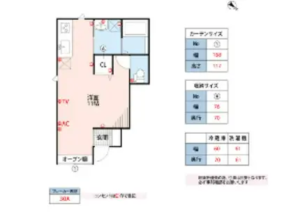 K-IDEA久留米I(ワンルーム/1階)の間取り写真