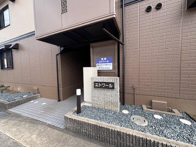 エトワール