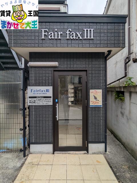 FAIRFAXIII