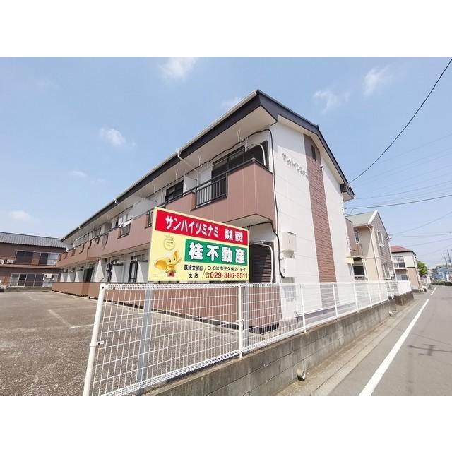 サンハイツミナミ