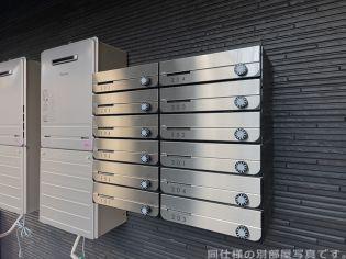 MARUSHO国府多賀城