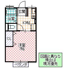 シティハイムJ-ONE(1K/2階)の間取り写真
