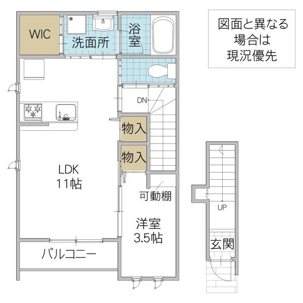 レーガベーネ勝田本町 VI(1LDK/2階)の間取り写真