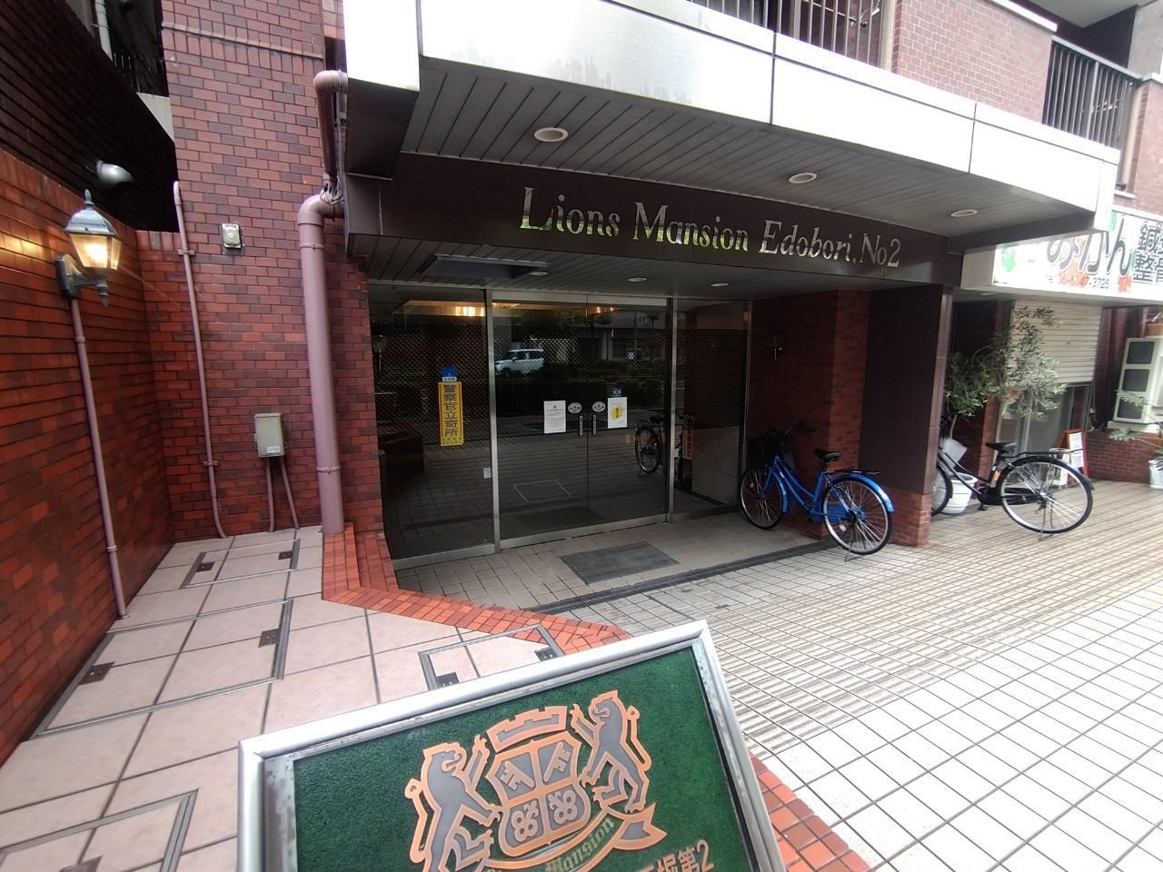 ライオンズマンション江戸堀第2