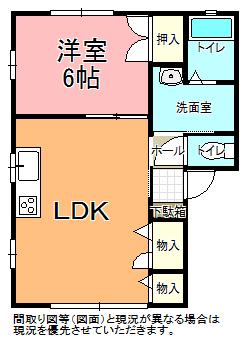 メゾンドフォルテュネ(1LDK/1階)の間取り写真