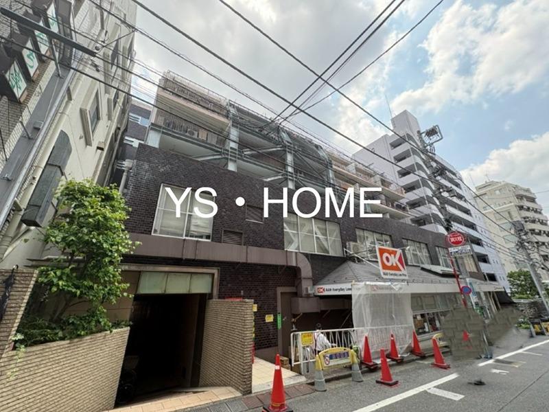 高円寺ビル