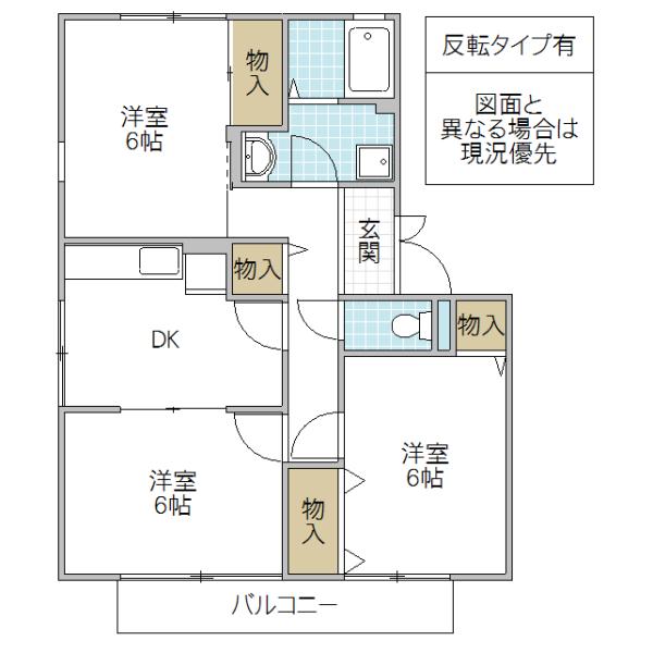 ベルメゾン A棟(3DK/2階)の間取り写真