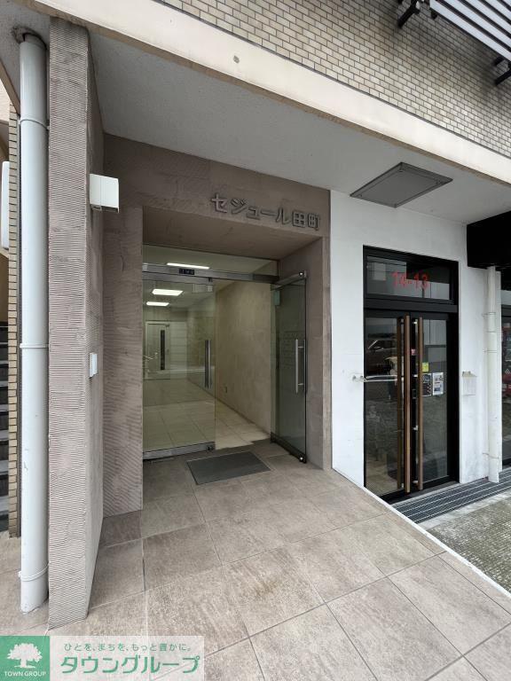 セジュール田町